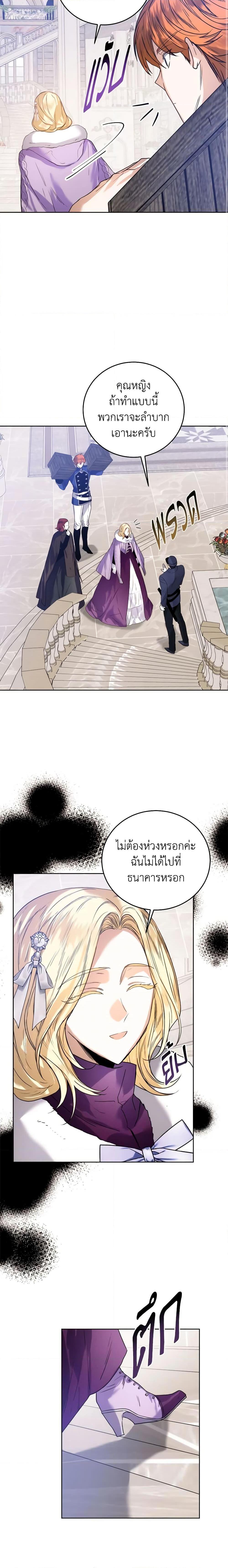 Manga-lc-com อ่านมังงะ อ่านการ์ตูน ออนไลน์ ฟรี Royal Marriage ตอนที่ 1 2 3 4 5 6 7 8 9 10 11 12 13 14 ฟรี ไม่มีโฆษณา Manga-lc - อ่าน มังงะ อ่าน การ์ตูน ออนไลน์ อ่านมังงะ ฟรี
