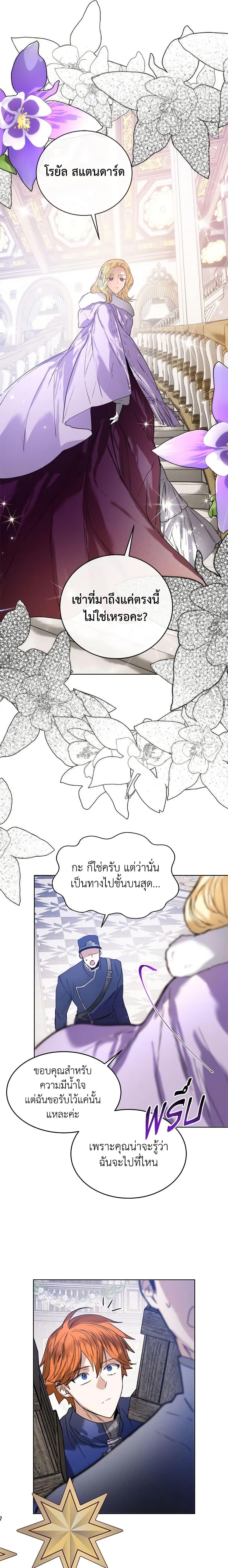 Manga-lc-com อ่านมังงะ อ่านการ์ตูน ออนไลน์ ฟรี Royal Marriage ตอนที่ 1 2 3 4 5 6 7 8 9 10 11 12 13 14 ฟรี ไม่มีโฆษณา Manga-lc - อ่าน มังงะ อ่าน การ์ตูน ออนไลน์ อ่านมังงะ ฟรี