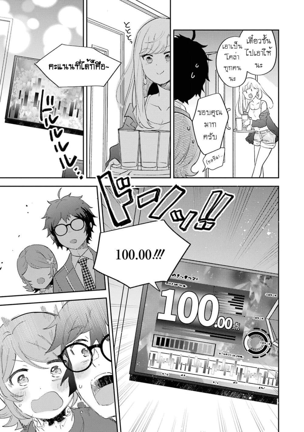 Manga-lc-com อ่านมังงะ อ่านการ์ตูน ออนไลน์ ฟรี Gal ni Yasashii Otaku-kun ตอนที่ 1 2 3 4 5 6 7 8 9 10 11 12 13 14 ฟรี ไม่มีโฆษณา Manga-lc - อ่าน มังงะ อ่าน การ์ตูน ออนไลน์ อ่านมังงะ ฟรี
