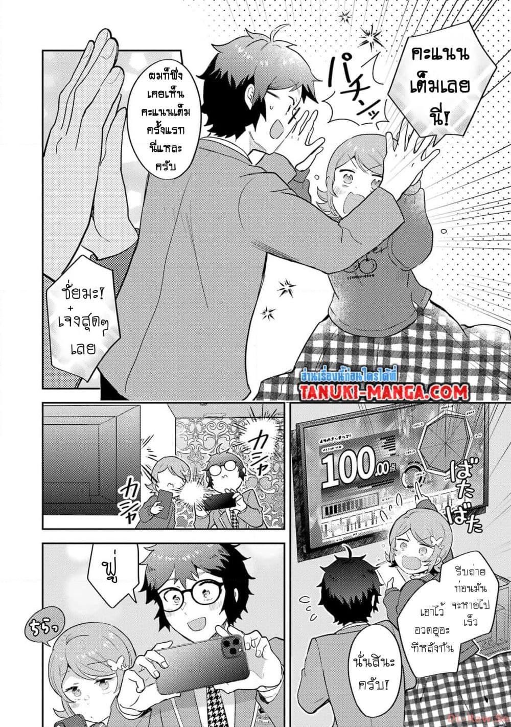 Manga-lc-com อ่านมังงะ อ่านการ์ตูน ออนไลน์ ฟรี Gal ni Yasashii Otaku-kun ตอนที่ 1 2 3 4 5 6 7 8 9 10 11 12 13 14 ฟรี ไม่มีโฆษณา Manga-lc - อ่าน มังงะ อ่าน การ์ตูน ออนไลน์ อ่านมังงะ ฟรี
