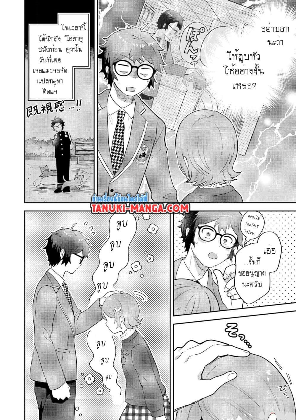 Manga-lc-com อ่านมังงะ อ่านการ์ตูน ออนไลน์ ฟรี Gal ni Yasashii Otaku-kun ตอนที่ 1 2 3 4 5 6 7 8 9 10 11 12 13 14 ฟรี ไม่มีโฆษณา Manga-lc - อ่าน มังงะ อ่าน การ์ตูน ออนไลน์ อ่านมังงะ ฟรี