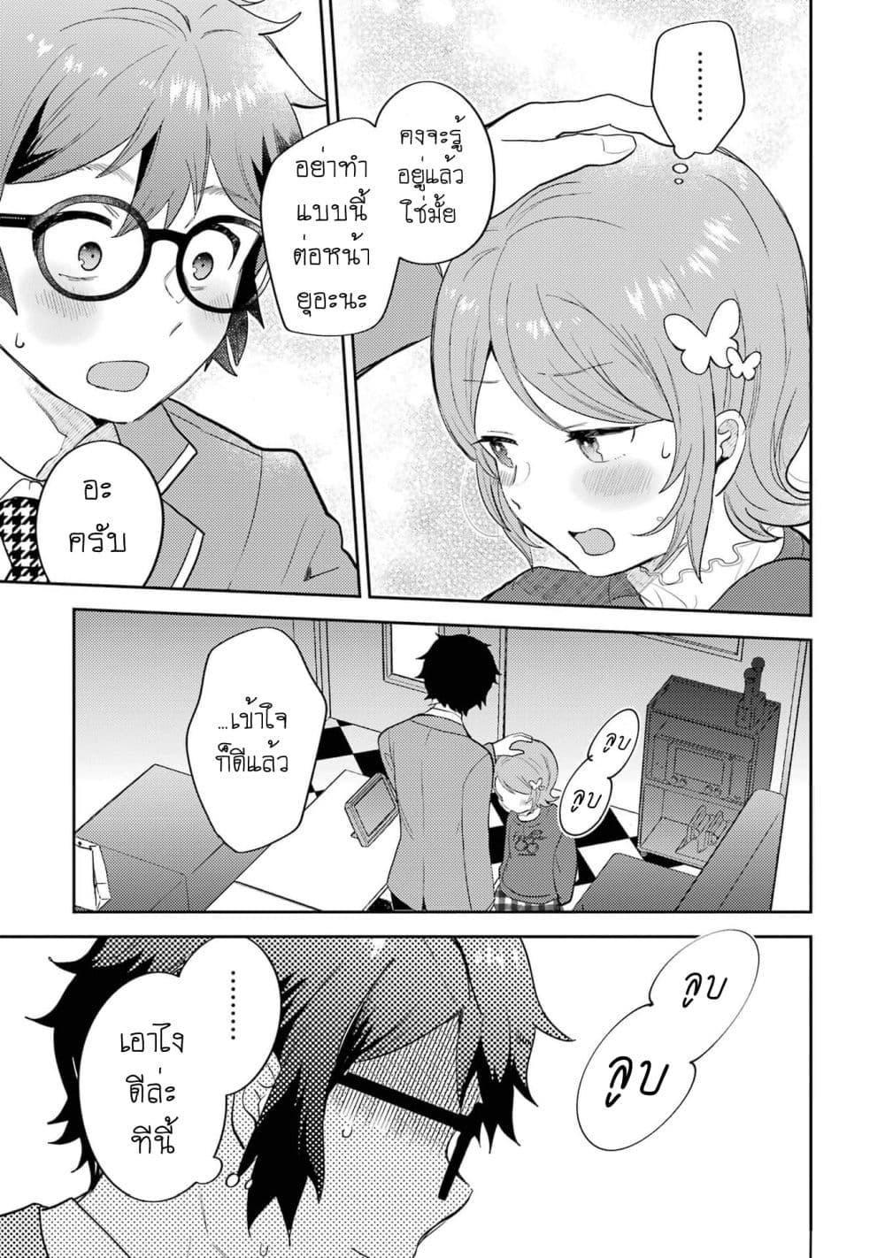 Manga-lc-com อ่านมังงะ อ่านการ์ตูน ออนไลน์ ฟรี Gal ni Yasashii Otaku-kun ตอนที่ 1 2 3 4 5 6 7 8 9 10 11 12 13 14 ฟรี ไม่มีโฆษณา Manga-lc - อ่าน มังงะ อ่าน การ์ตูน ออนไลน์ อ่านมังงะ ฟรี