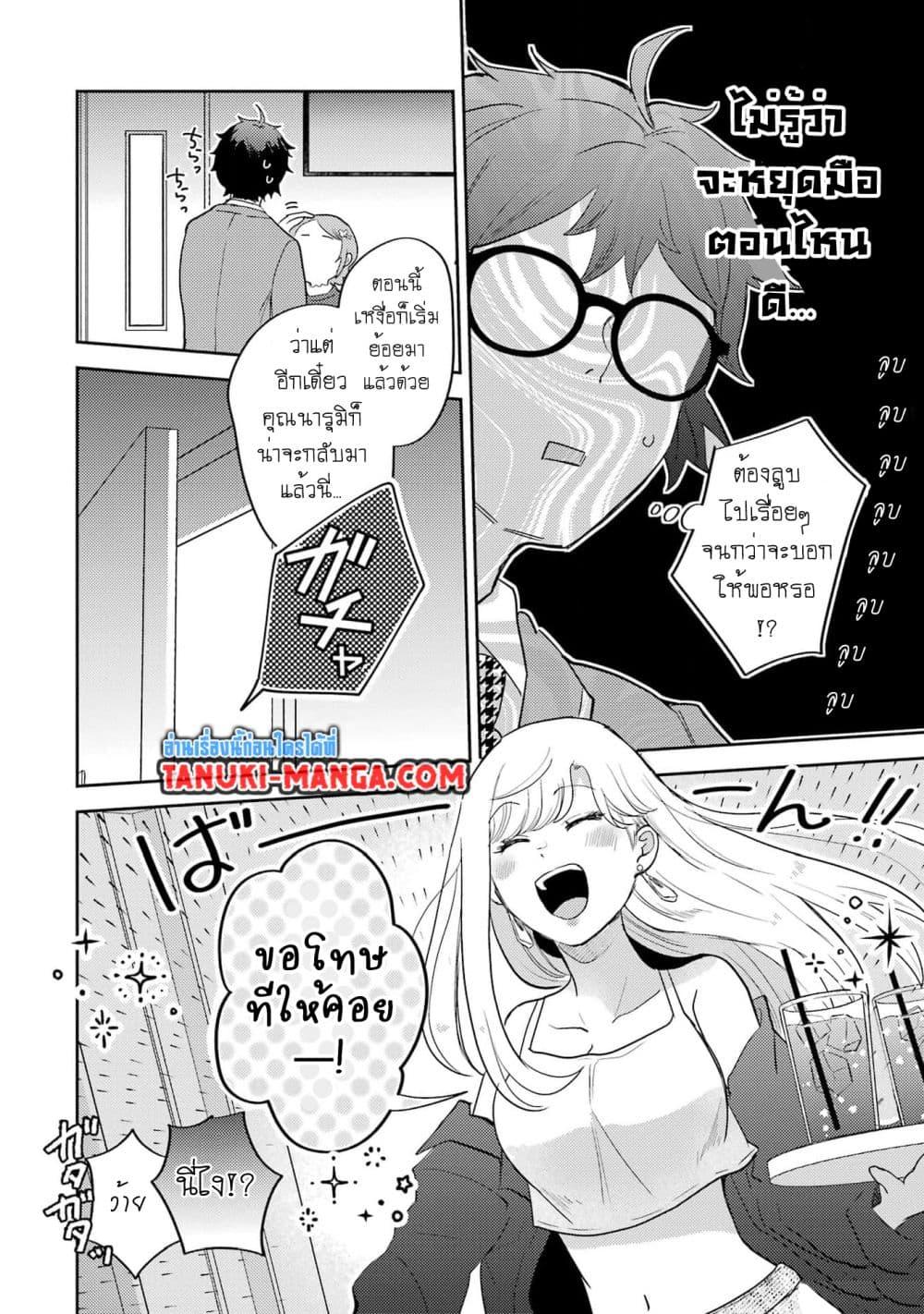 Manga-lc-com อ่านมังงะ อ่านการ์ตูน ออนไลน์ ฟรี Gal ni Yasashii Otaku-kun ตอนที่ 1 2 3 4 5 6 7 8 9 10 11 12 13 14 ฟรี ไม่มีโฆษณา Manga-lc - อ่าน มังงะ อ่าน การ์ตูน ออนไลน์ อ่านมังงะ ฟรี