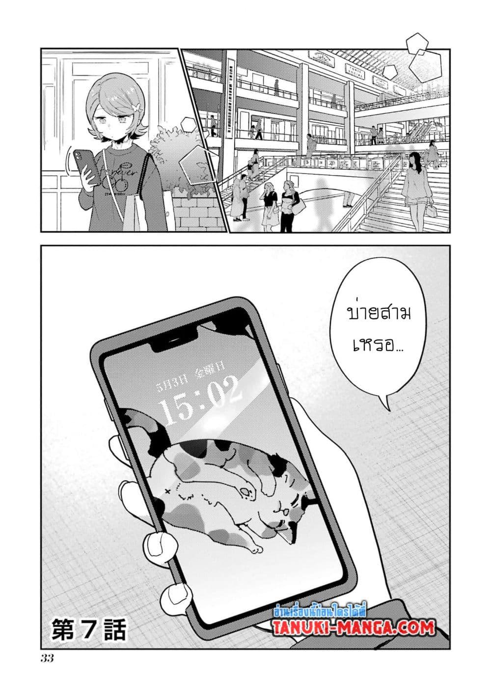 Manga-lc-com อ่านมังงะ อ่านการ์ตูน ออนไลน์ ฟรี Gal ni Yasashii Otaku-kun ตอนที่ 1 2 3 4 5 6 7 8 9 10 11 12 13 14 ฟรี ไม่มีโฆษณา Manga-lc - อ่าน มังงะ อ่าน การ์ตูน ออนไลน์ อ่านมังงะ ฟรี