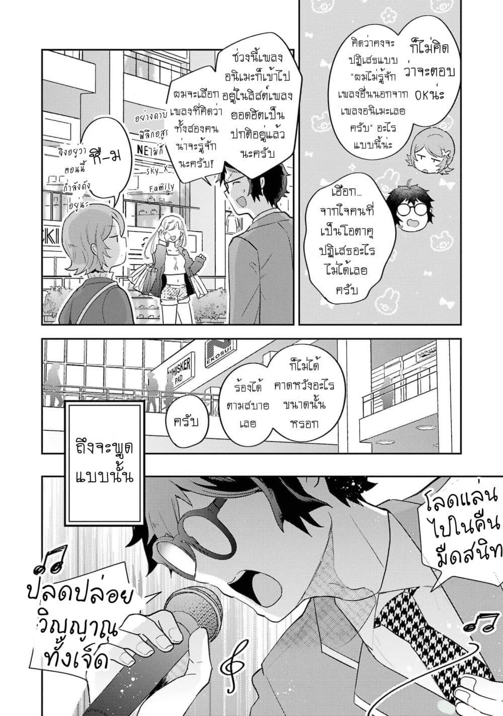 Manga-lc-com อ่านมังงะ อ่านการ์ตูน ออนไลน์ ฟรี Gal ni Yasashii Otaku-kun ตอนที่ 1 2 3 4 5 6 7 8 9 10 11 12 13 14 ฟรี ไม่มีโฆษณา Manga-lc - อ่าน มังงะ อ่าน การ์ตูน ออนไลน์ อ่านมังงะ ฟรี