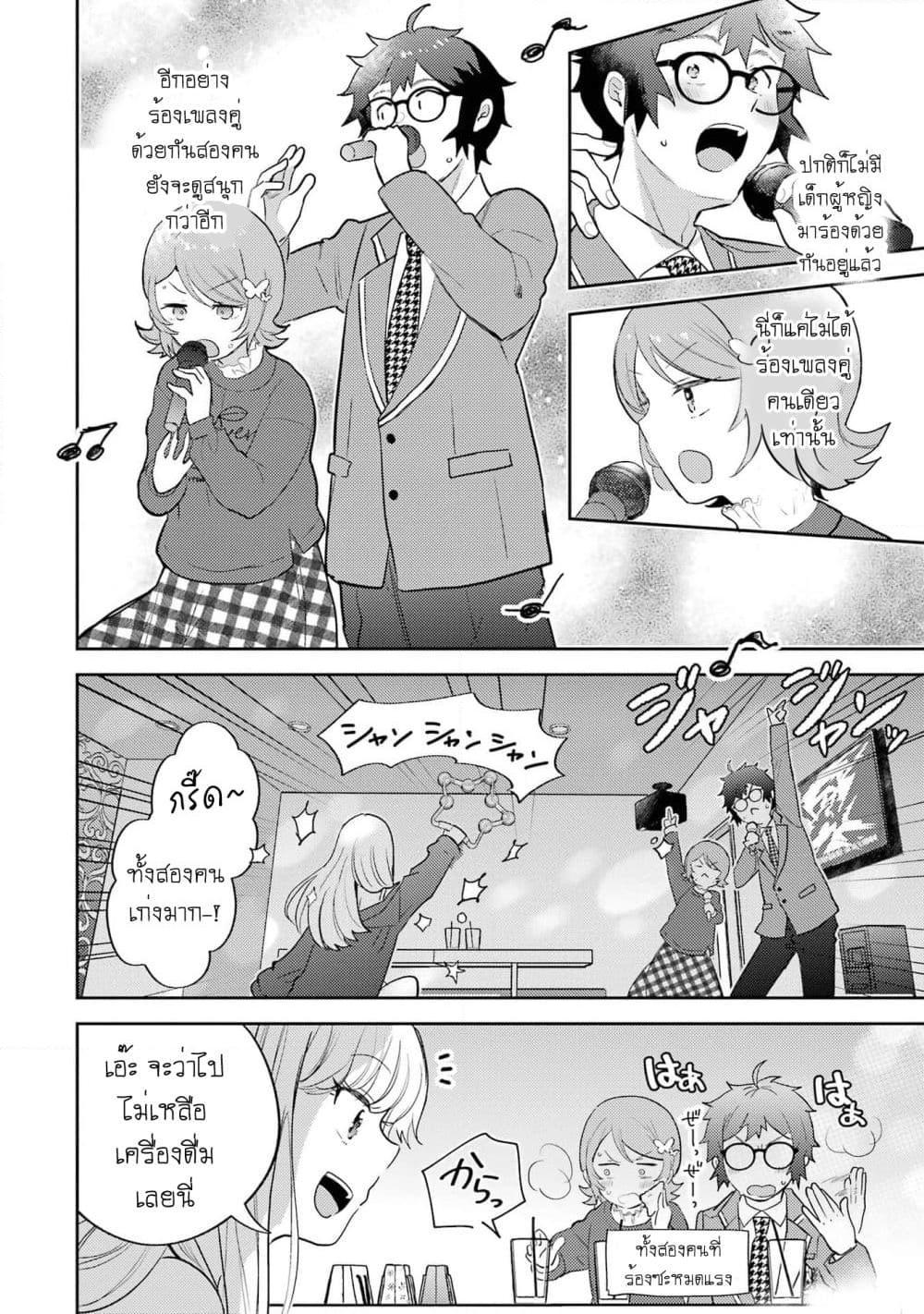 Manga-lc-com อ่านมังงะ อ่านการ์ตูน ออนไลน์ ฟรี Gal ni Yasashii Otaku-kun ตอนที่ 1 2 3 4 5 6 7 8 9 10 11 12 13 14 ฟรี ไม่มีโฆษณา Manga-lc - อ่าน มังงะ อ่าน การ์ตูน ออนไลน์ อ่านมังงะ ฟรี