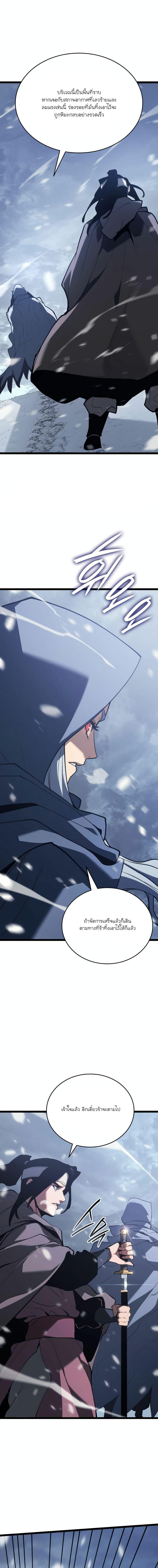 Manga-lc-com อ่านมังงะ อ่านการ์ตูน ออนไลน์ ฟรี Reaper of the Drifting Moon ตอนที่ 1 2 3 4 5 6 7 8 9 10 11 12 13 14 ฟรี ไม่มีโฆษณา Manga-lc - อ่าน มังงะ อ่าน การ์ตูน ออนไลน์ อ่านมังงะ ฟรี