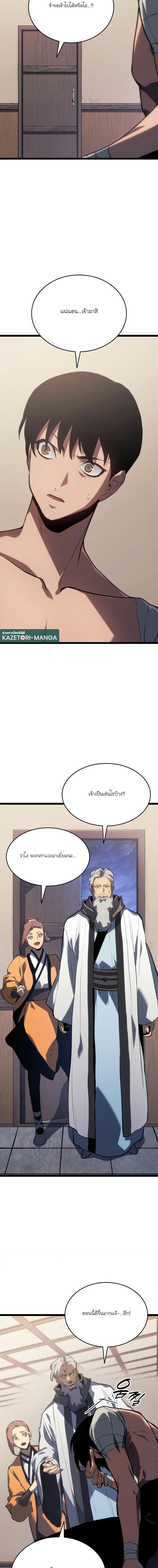 Manga-lc-com อ่านมังงะ อ่านการ์ตูน ออนไลน์ ฟรี Reaper of the Drifting Moon ตอนที่ 1 2 3 4 5 6 7 8 9 10 11 12 13 14 ฟรี ไม่มีโฆษณา Manga-lc - อ่าน มังงะ อ่าน การ์ตูน ออนไลน์ อ่านมังงะ ฟรี