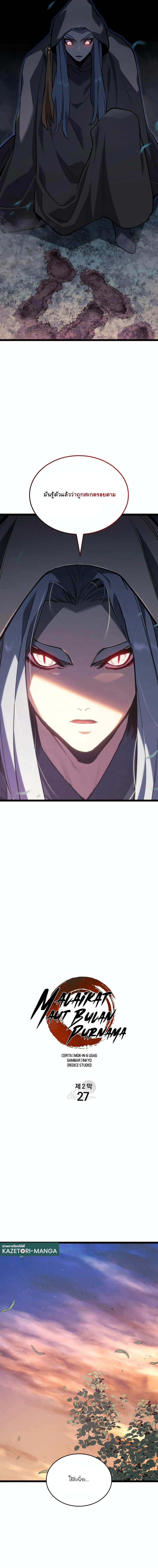 Manga-lc-com อ่านมังงะ อ่านการ์ตูน ออนไลน์ ฟรี Reaper of the Drifting Moon ตอนที่ 1 2 3 4 5 6 7 8 9 10 11 12 13 14 ฟรี ไม่มีโฆษณา Manga-lc - อ่าน มังงะ อ่าน การ์ตูน ออนไลน์ อ่านมังงะ ฟรี