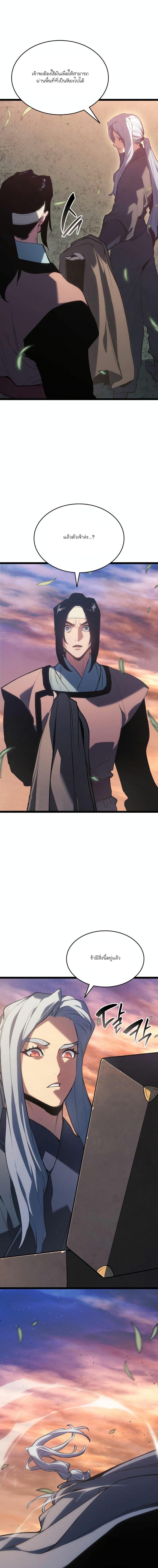 Manga-lc-com อ่านมังงะ อ่านการ์ตูน ออนไลน์ ฟรี Reaper of the Drifting Moon ตอนที่ 1 2 3 4 5 6 7 8 9 10 11 12 13 14 ฟรี ไม่มีโฆษณา Manga-lc - อ่าน มังงะ อ่าน การ์ตูน ออนไลน์ อ่านมังงะ ฟรี