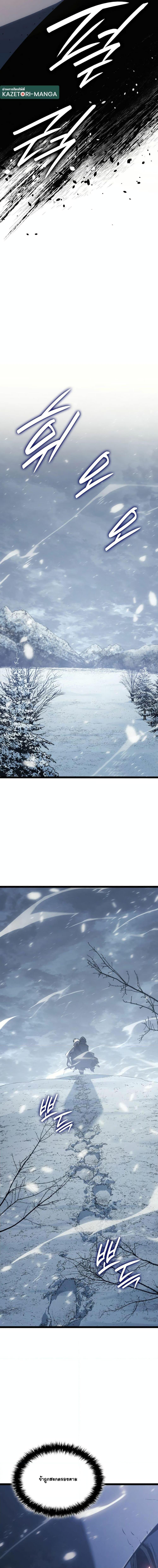 Manga-lc-com อ่านมังงะ อ่านการ์ตูน ออนไลน์ ฟรี Reaper of the Drifting Moon ตอนที่ 1 2 3 4 5 6 7 8 9 10 11 12 13 14 ฟรี ไม่มีโฆษณา Manga-lc - อ่าน มังงะ อ่าน การ์ตูน ออนไลน์ อ่านมังงะ ฟรี