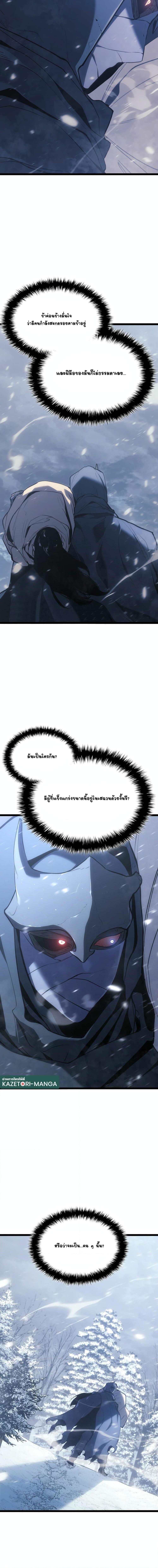 Manga-lc-com อ่านมังงะ อ่านการ์ตูน ออนไลน์ ฟรี Reaper of the Drifting Moon ตอนที่ 1 2 3 4 5 6 7 8 9 10 11 12 13 14 ฟรี ไม่มีโฆษณา Manga-lc - อ่าน มังงะ อ่าน การ์ตูน ออนไลน์ อ่านมังงะ ฟรี