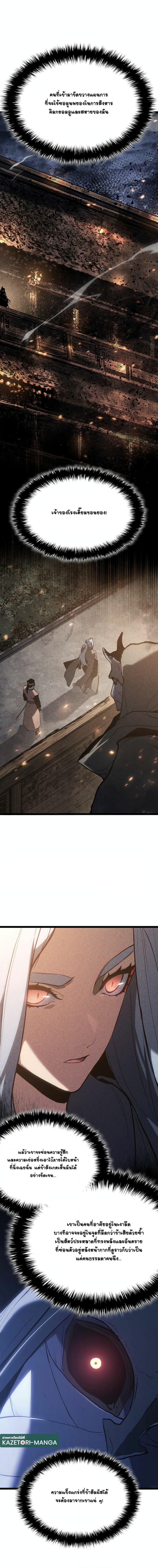 Manga-lc-com อ่านมังงะ อ่านการ์ตูน ออนไลน์ ฟรี Reaper of the Drifting Moon ตอนที่ 1 2 3 4 5 6 7 8 9 10 11 12 13 14 ฟรี ไม่มีโฆษณา Manga-lc - อ่าน มังงะ อ่าน การ์ตูน ออนไลน์ อ่านมังงะ ฟรี