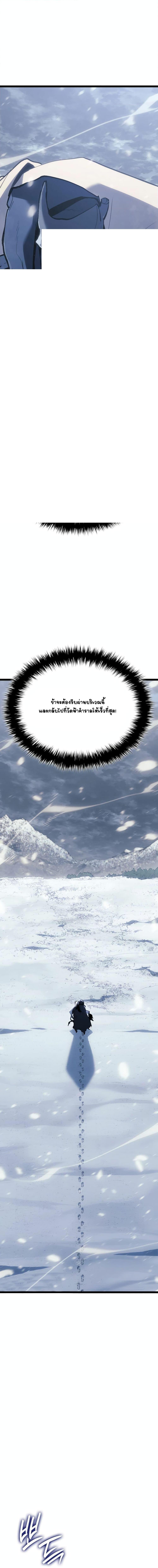 Manga-lc-com อ่านมังงะ อ่านการ์ตูน ออนไลน์ ฟรี Reaper of the Drifting Moon ตอนที่ 1 2 3 4 5 6 7 8 9 10 11 12 13 14 ฟรี ไม่มีโฆษณา Manga-lc - อ่าน มังงะ อ่าน การ์ตูน ออนไลน์ อ่านมังงะ ฟรี