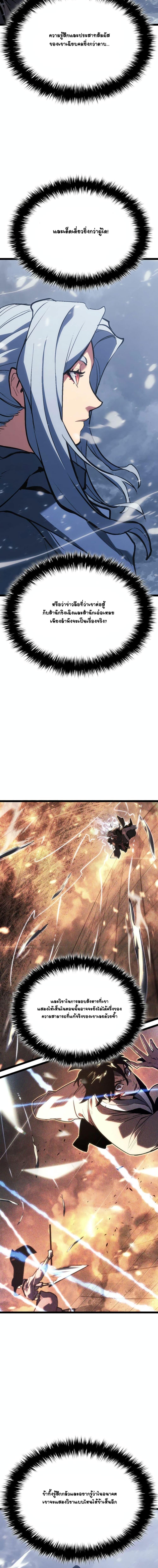 Manga-lc-com อ่านมังงะ อ่านการ์ตูน ออนไลน์ ฟรี Reaper of the Drifting Moon ตอนที่ 1 2 3 4 5 6 7 8 9 10 11 12 13 14 ฟรี ไม่มีโฆษณา Manga-lc - อ่าน มังงะ อ่าน การ์ตูน ออนไลน์ อ่านมังงะ ฟรี