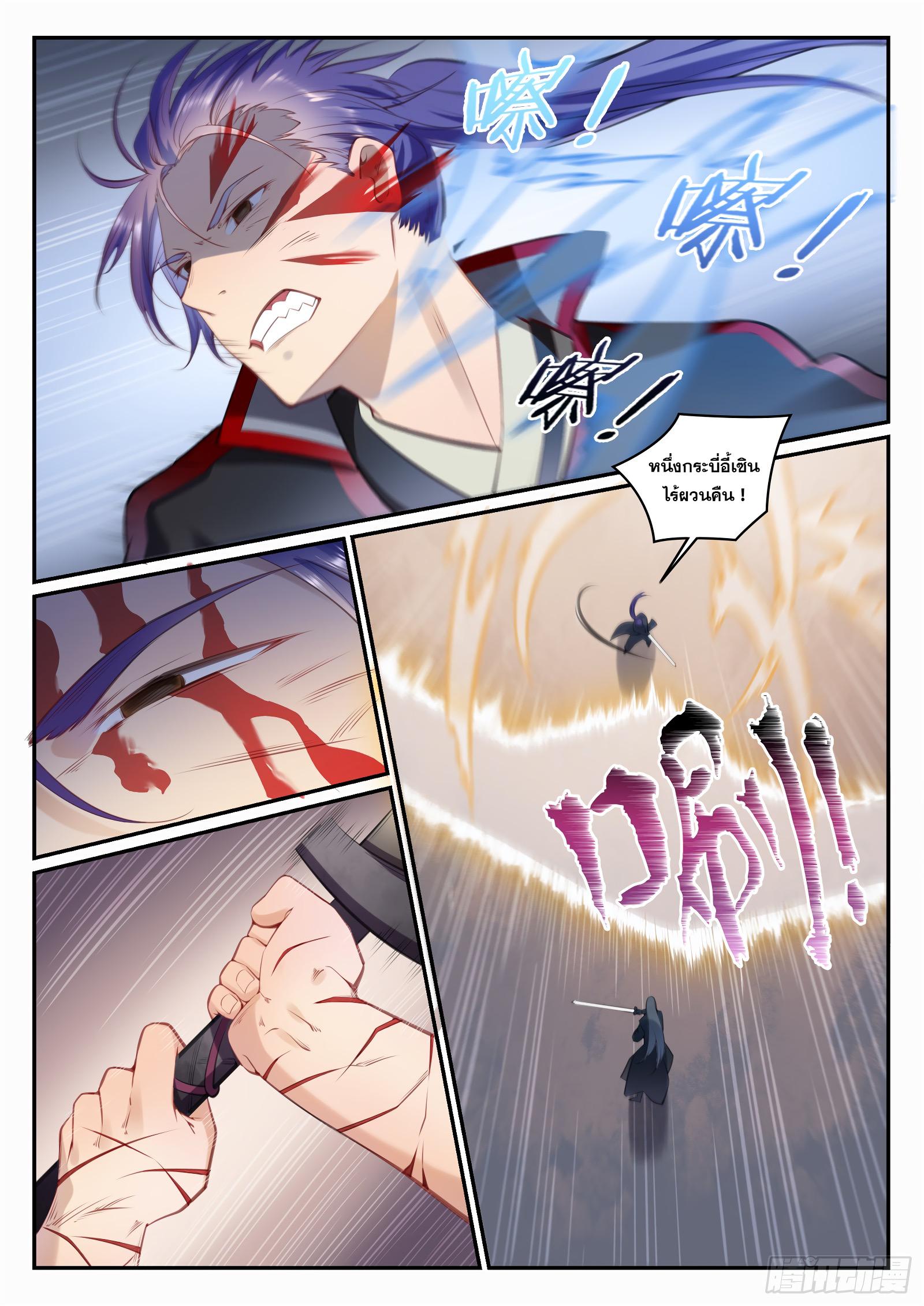 Manga-lc-com อ่านมังงะ อ่านการ์ตูน ออนไลน์ ฟรี Bailian Chengshen ตอนที่ 1 2 3 4 5 6 7 8 9 10 11 12 13 14 ฟรี ไม่มีโฆษณา Manga-lc - อ่าน มังงะ อ่าน การ์ตูน ออนไลน์ อ่านมังงะ ฟรี