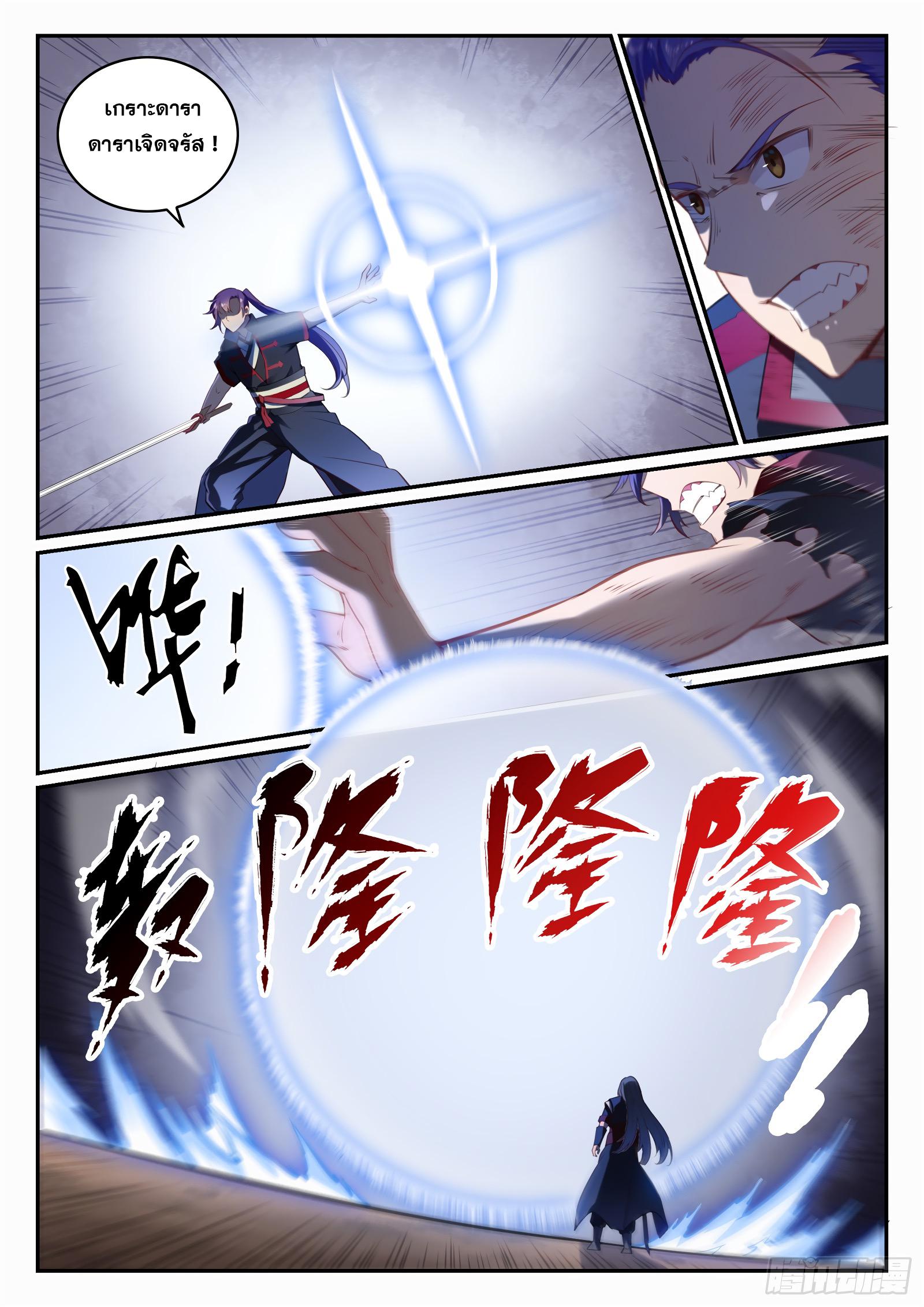 Manga-lc-com อ่านมังงะ อ่านการ์ตูน ออนไลน์ ฟรี Bailian Chengshen ตอนที่ 1 2 3 4 5 6 7 8 9 10 11 12 13 14 ฟรี ไม่มีโฆษณา Manga-lc - อ่าน มังงะ อ่าน การ์ตูน ออนไลน์ อ่านมังงะ ฟรี