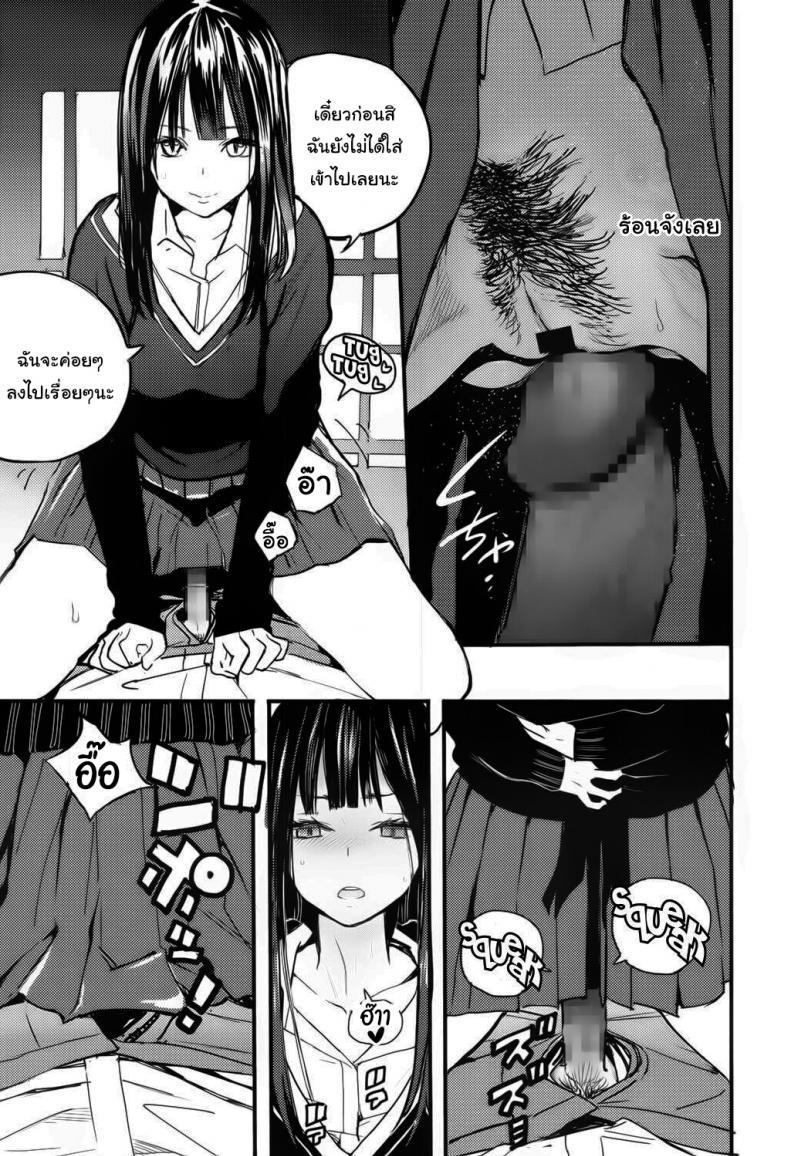 Doujin-Lc- อ่าน โดจิน มังฮวา เกาหลี ญี่ปุ่น จีน แปลไทย ตรงนี้เข้ามาไม่ได้นะ [Zakotsu] Chuukuu Kaidan Stairs in the Sky ตอนที่ 1 2 3 4 5 6 7 8 9 10 11 12 13 14 ฟรี ไม่มีโฆษณา อ่าน โดจิน Manhwa เกาหลี ญี่ปุ่น จีน เรามีครบ คัดมาให้เน้นๆ โดจิน 18+ รับประกันความฟินโดย  Doujin Lc