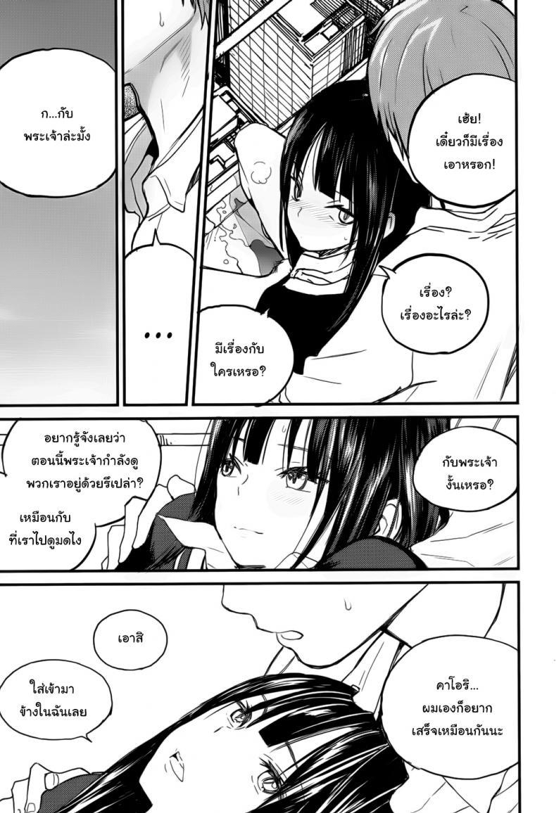 Doujin-Lc- อ่าน โดจิน มังฮวา เกาหลี ญี่ปุ่น จีน แปลไทย ตรงนี้เข้ามาไม่ได้นะ [Zakotsu] Chuukuu Kaidan Stairs in the Sky ตอนที่ 1 2 3 4 5 6 7 8 9 10 11 12 13 14 ฟรี ไม่มีโฆษณา อ่าน โดจิน Manhwa เกาหลี ญี่ปุ่น จีน เรามีครบ คัดมาให้เน้นๆ โดจิน 18+ รับประกันความฟินโดย  Doujin Lc