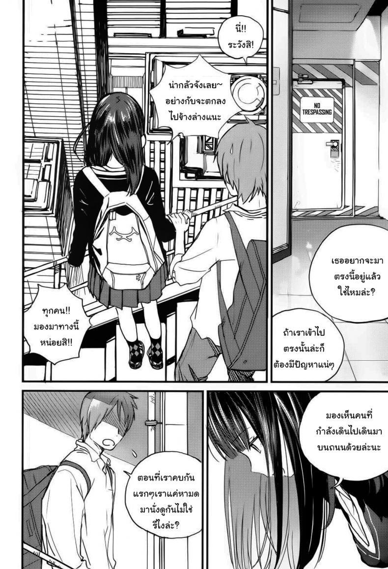 Doujin-Lc- อ่าน โดจิน มังฮวา เกาหลี ญี่ปุ่น จีน แปลไทย ตรงนี้เข้ามาไม่ได้นะ [Zakotsu] Chuukuu Kaidan Stairs in the Sky ตอนที่ 1 2 3 4 5 6 7 8 9 10 11 12 13 14 ฟรี ไม่มีโฆษณา อ่าน โดจิน Manhwa เกาหลี ญี่ปุ่น จีน เรามีครบ คัดมาให้เน้นๆ โดจิน 18+ รับประกันความฟินโดย  Doujin Lc