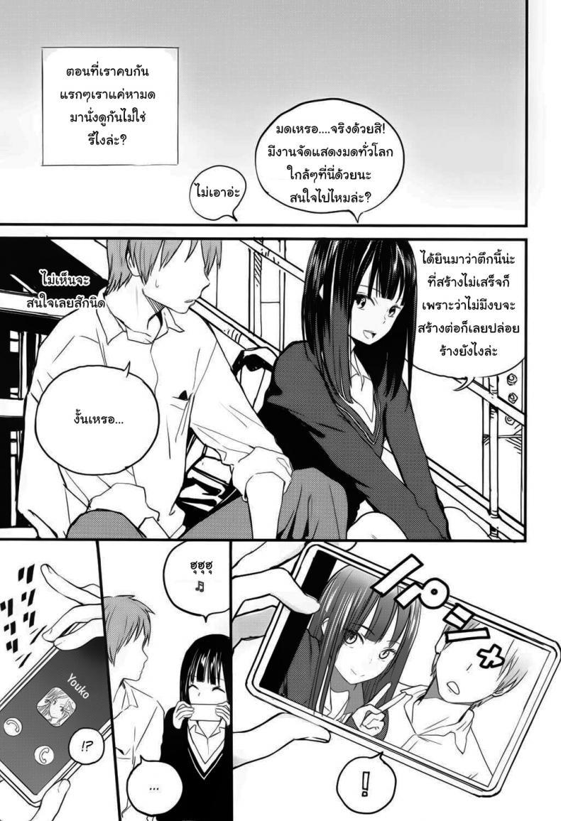 Doujin-Lc- อ่าน โดจิน มังฮวา เกาหลี ญี่ปุ่น จีน แปลไทย ตรงนี้เข้ามาไม่ได้นะ [Zakotsu] Chuukuu Kaidan Stairs in the Sky ตอนที่ 1 2 3 4 5 6 7 8 9 10 11 12 13 14 ฟรี ไม่มีโฆษณา อ่าน โดจิน Manhwa เกาหลี ญี่ปุ่น จีน เรามีครบ คัดมาให้เน้นๆ โดจิน 18+ รับประกันความฟินโดย  Doujin Lc