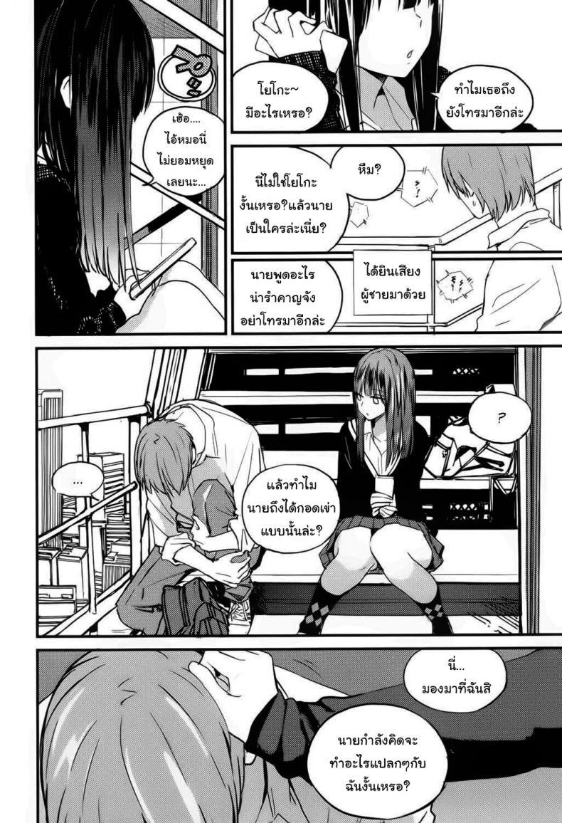Doujin-Lc- อ่าน โดจิน มังฮวา เกาหลี ญี่ปุ่น จีน แปลไทย ตรงนี้เข้ามาไม่ได้นะ [Zakotsu] Chuukuu Kaidan Stairs in the Sky ตอนที่ 1 2 3 4 5 6 7 8 9 10 11 12 13 14 ฟรี ไม่มีโฆษณา อ่าน โดจิน Manhwa เกาหลี ญี่ปุ่น จีน เรามีครบ คัดมาให้เน้นๆ โดจิน 18+ รับประกันความฟินโดย  Doujin Lc