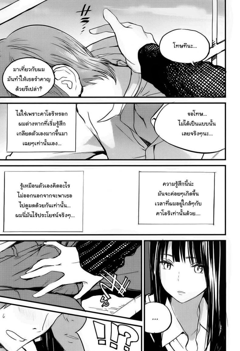 Doujin-Lc- อ่าน โดจิน มังฮวา เกาหลี ญี่ปุ่น จีน แปลไทย ตรงนี้เข้ามาไม่ได้นะ [Zakotsu] Chuukuu Kaidan Stairs in the Sky ตอนที่ 1 2 3 4 5 6 7 8 9 10 11 12 13 14 ฟรี ไม่มีโฆษณา อ่าน โดจิน Manhwa เกาหลี ญี่ปุ่น จีน เรามีครบ คัดมาให้เน้นๆ โดจิน 18+ รับประกันความฟินโดย  Doujin Lc