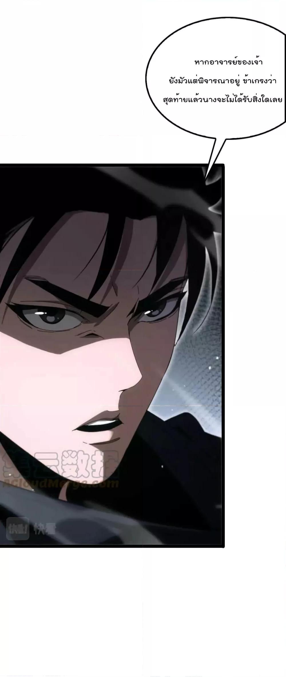 Manga-lc-com อ่านมังงะ อ่านการ์ตูน ออนไลน์ ฟรี World’s Apocalypse Online – หมื่นสวรรค์สิ้นโลกา ตอนที่ 1 2 3 4 5 6 7 8 9 10 11 12 13 14 ฟรี ไม่มีโฆษณา Manga-lc - อ่าน มังงะ อ่าน การ์ตูน ออนไลน์ อ่านมังงะ ฟรี