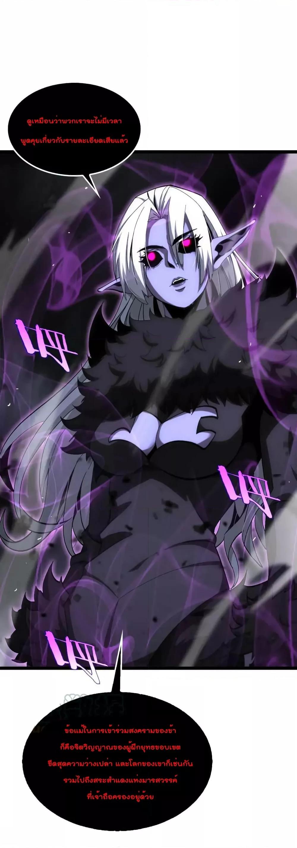 Manga-lc-com อ่านมังงะ อ่านการ์ตูน ออนไลน์ ฟรี World’s Apocalypse Online – หมื่นสวรรค์สิ้นโลกา ตอนที่ 1 2 3 4 5 6 7 8 9 10 11 12 13 14 ฟรี ไม่มีโฆษณา Manga-lc - อ่าน มังงะ อ่าน การ์ตูน ออนไลน์ อ่านมังงะ ฟรี