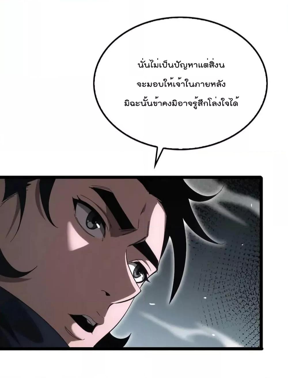 Manga-lc-com อ่านมังงะ อ่านการ์ตูน ออนไลน์ ฟรี World’s Apocalypse Online – หมื่นสวรรค์สิ้นโลกา ตอนที่ 1 2 3 4 5 6 7 8 9 10 11 12 13 14 ฟรี ไม่มีโฆษณา Manga-lc - อ่าน มังงะ อ่าน การ์ตูน ออนไลน์ อ่านมังงะ ฟรี
