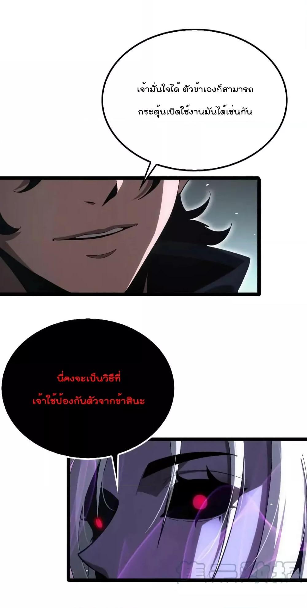 Manga-lc-com อ่านมังงะ อ่านการ์ตูน ออนไลน์ ฟรี World’s Apocalypse Online – หมื่นสวรรค์สิ้นโลกา ตอนที่ 1 2 3 4 5 6 7 8 9 10 11 12 13 14 ฟรี ไม่มีโฆษณา Manga-lc - อ่าน มังงะ อ่าน การ์ตูน ออนไลน์ อ่านมังงะ ฟรี