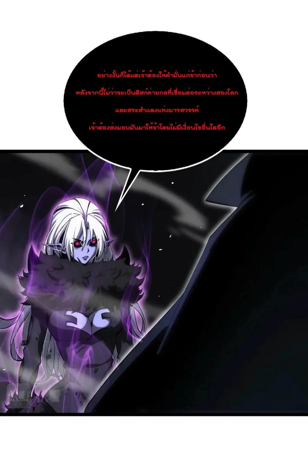 Manga-lc-com อ่านมังงะ อ่านการ์ตูน ออนไลน์ ฟรี World’s Apocalypse Online – หมื่นสวรรค์สิ้นโลกา ตอนที่ 1 2 3 4 5 6 7 8 9 10 11 12 13 14 ฟรี ไม่มีโฆษณา Manga-lc - อ่าน มังงะ อ่าน การ์ตูน ออนไลน์ อ่านมังงะ ฟรี