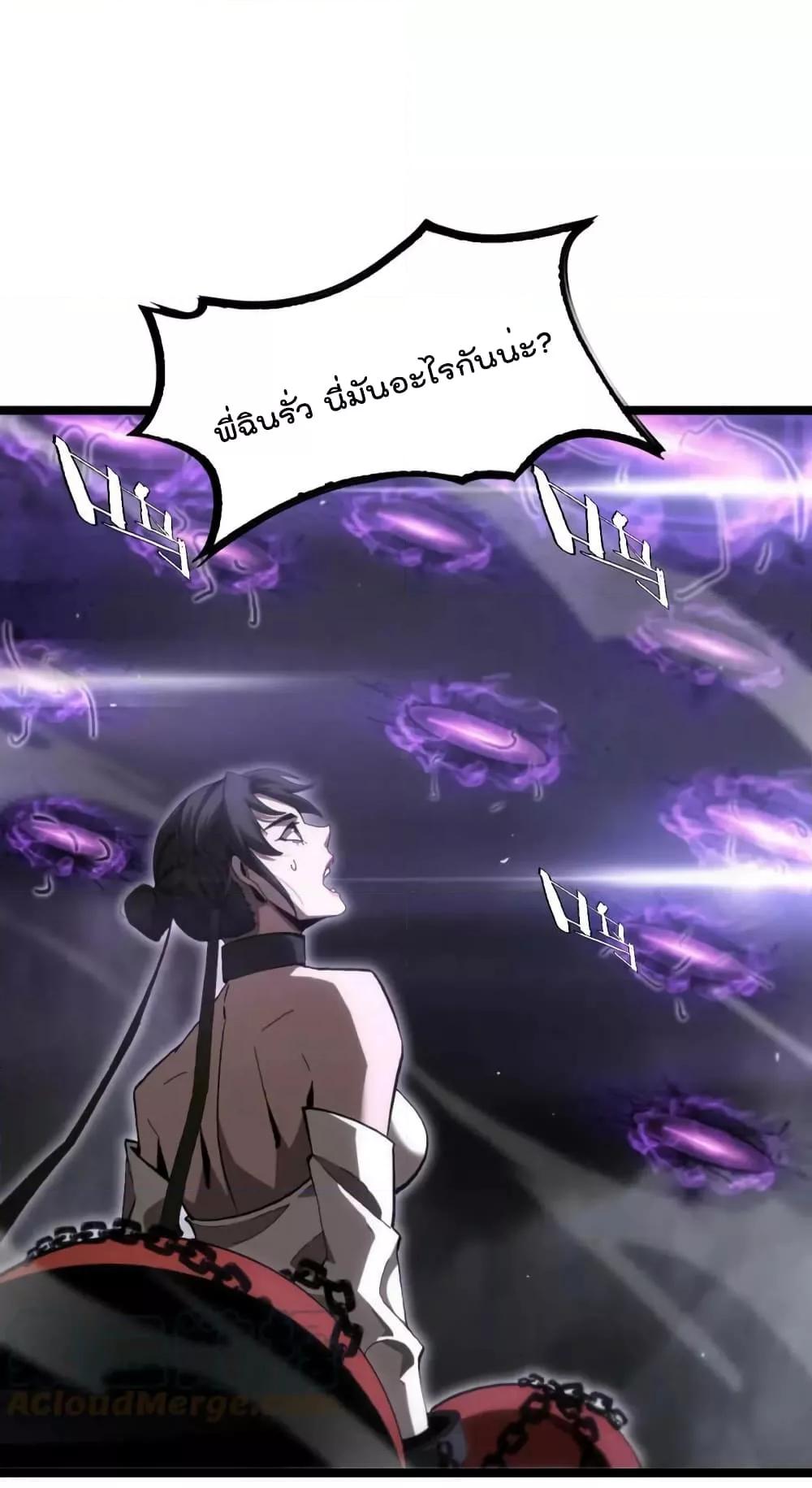 Manga-lc-com อ่านมังงะ อ่านการ์ตูน ออนไลน์ ฟรี World’s Apocalypse Online – หมื่นสวรรค์สิ้นโลกา ตอนที่ 1 2 3 4 5 6 7 8 9 10 11 12 13 14 ฟรี ไม่มีโฆษณา Manga-lc - อ่าน มังงะ อ่าน การ์ตูน ออนไลน์ อ่านมังงะ ฟรี
