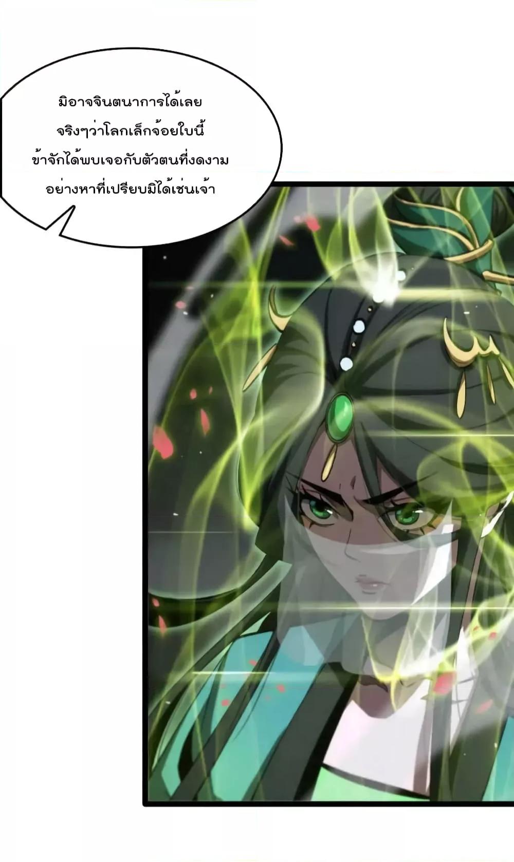 Manga-lc-com อ่านมังงะ อ่านการ์ตูน ออนไลน์ ฟรี World’s Apocalypse Online – หมื่นสวรรค์สิ้นโลกา ตอนที่ 1 2 3 4 5 6 7 8 9 10 11 12 13 14 ฟรี ไม่มีโฆษณา Manga-lc - อ่าน มังงะ อ่าน การ์ตูน ออนไลน์ อ่านมังงะ ฟรี