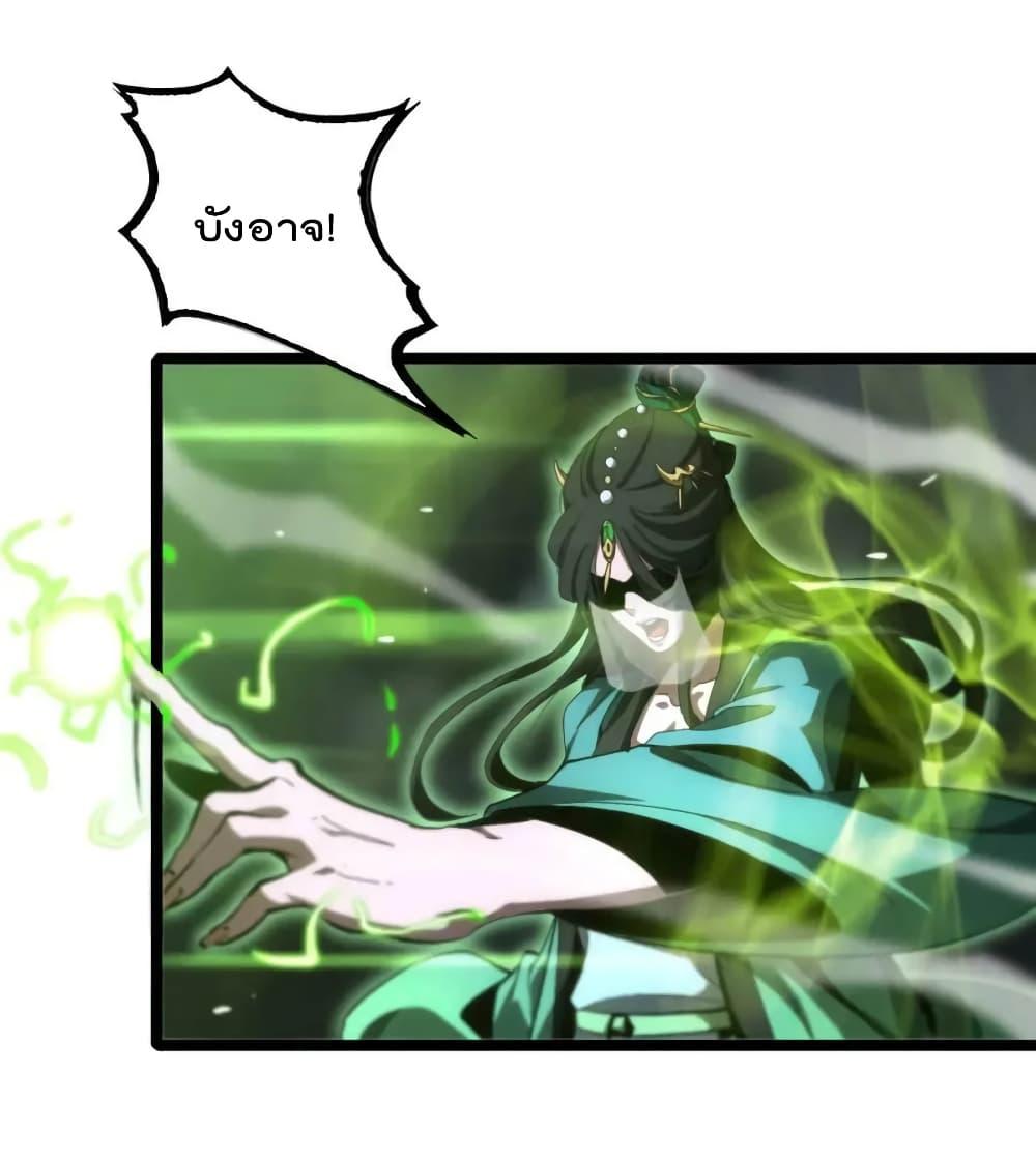 Manga-lc-com อ่านมังงะ อ่านการ์ตูน ออนไลน์ ฟรี World’s Apocalypse Online – หมื่นสวรรค์สิ้นโลกา ตอนที่ 1 2 3 4 5 6 7 8 9 10 11 12 13 14 ฟรี ไม่มีโฆษณา Manga-lc - อ่าน มังงะ อ่าน การ์ตูน ออนไลน์ อ่านมังงะ ฟรี