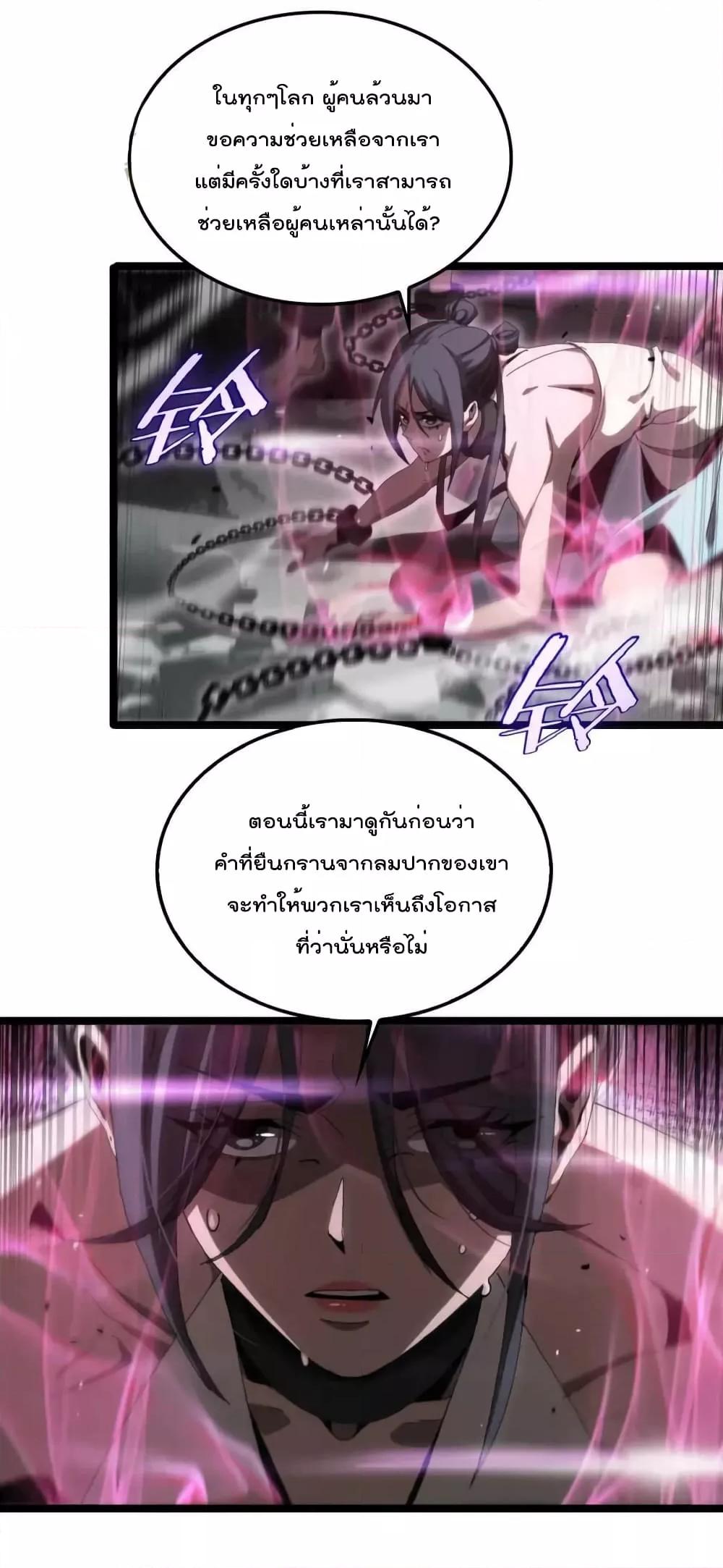 Manga-lc-com อ่านมังงะ อ่านการ์ตูน ออนไลน์ ฟรี World’s Apocalypse Online – หมื่นสวรรค์สิ้นโลกา ตอนที่ 1 2 3 4 5 6 7 8 9 10 11 12 13 14 ฟรี ไม่มีโฆษณา Manga-lc - อ่าน มังงะ อ่าน การ์ตูน ออนไลน์ อ่านมังงะ ฟรี
