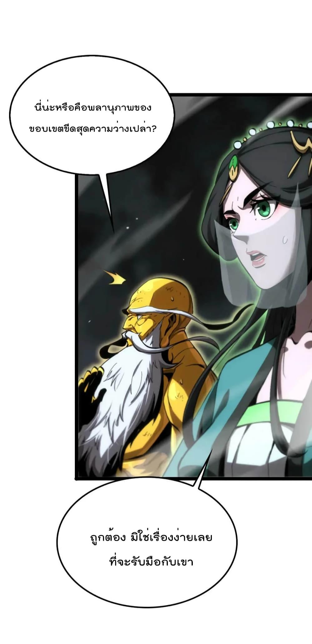 Manga-lc-com อ่านมังงะ อ่านการ์ตูน ออนไลน์ ฟรี World’s Apocalypse Online – หมื่นสวรรค์สิ้นโลกา ตอนที่ 1 2 3 4 5 6 7 8 9 10 11 12 13 14 ฟรี ไม่มีโฆษณา Manga-lc - อ่าน มังงะ อ่าน การ์ตูน ออนไลน์ อ่านมังงะ ฟรี