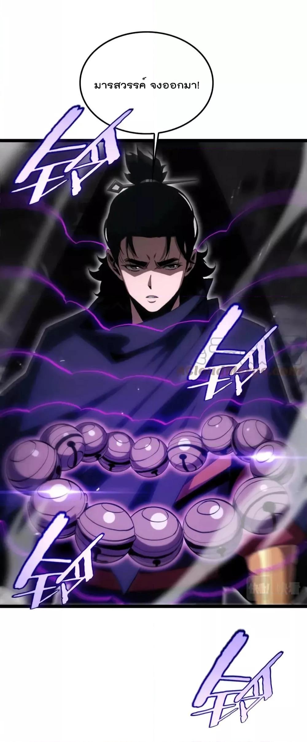 Manga-lc-com อ่านมังงะ อ่านการ์ตูน ออนไลน์ ฟรี World’s Apocalypse Online – หมื่นสวรรค์สิ้นโลกา ตอนที่ 1 2 3 4 5 6 7 8 9 10 11 12 13 14 ฟรี ไม่มีโฆษณา Manga-lc - อ่าน มังงะ อ่าน การ์ตูน ออนไลน์ อ่านมังงะ ฟรี
