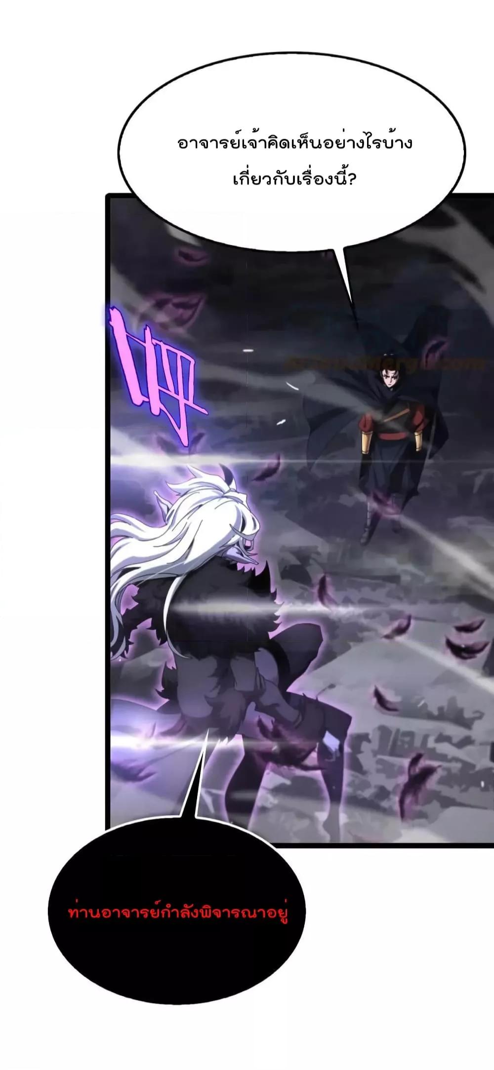 Manga-lc-com อ่านมังงะ อ่านการ์ตูน ออนไลน์ ฟรี World’s Apocalypse Online – หมื่นสวรรค์สิ้นโลกา ตอนที่ 1 2 3 4 5 6 7 8 9 10 11 12 13 14 ฟรี ไม่มีโฆษณา Manga-lc - อ่าน มังงะ อ่าน การ์ตูน ออนไลน์ อ่านมังงะ ฟรี