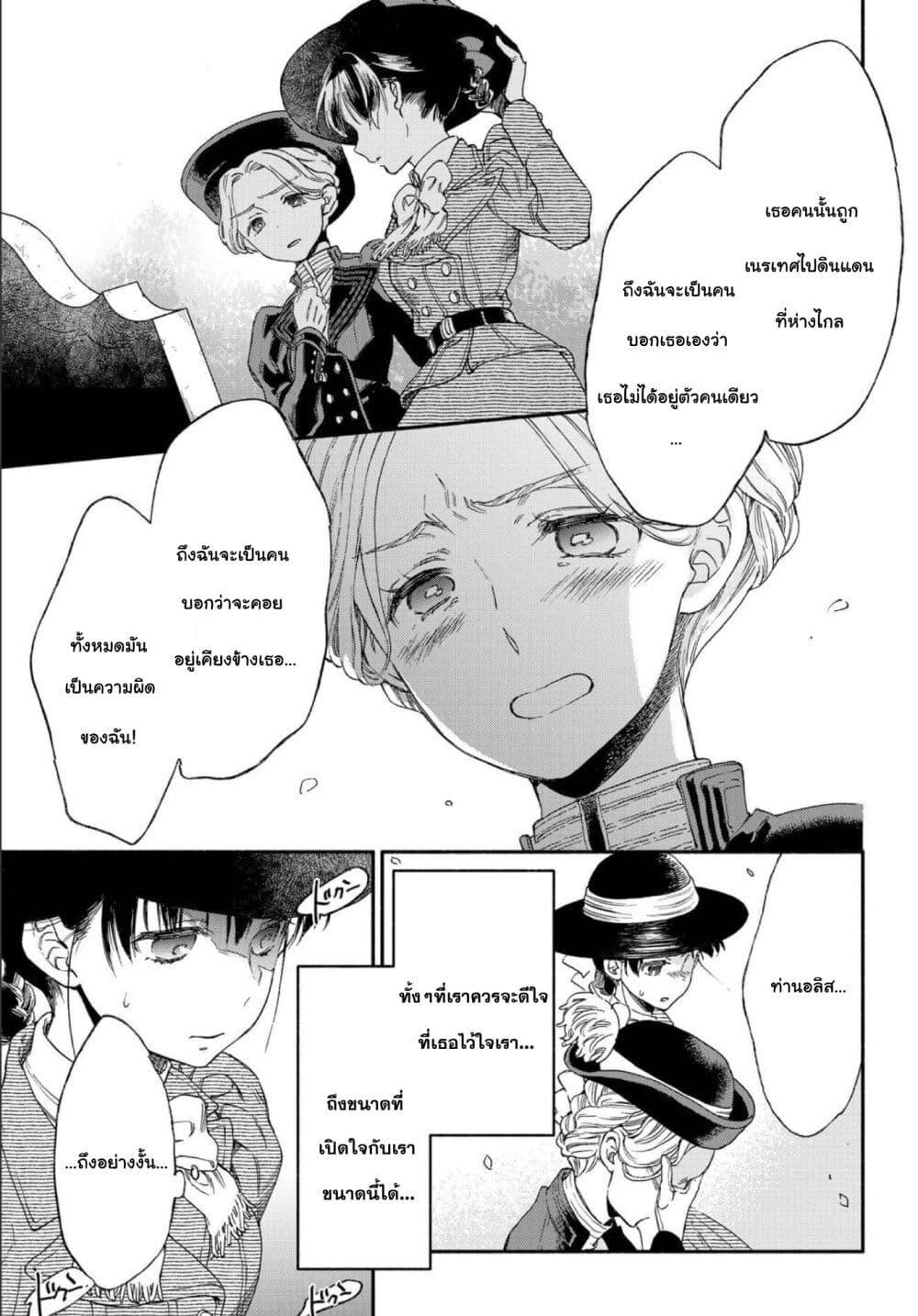 Manga-lc-com อ่านมังงะ อ่านการ์ตูน ออนไลน์ ฟรี Sayonara Rose Garden ตอนที่ 1 2 3 4 5 6 7 8 9 10 11 12 13 14 ฟรี ไม่มีโฆษณา Manga-lc - อ่าน มังงะ อ่าน การ์ตูน ออนไลน์ อ่านมังงะ ฟรี
