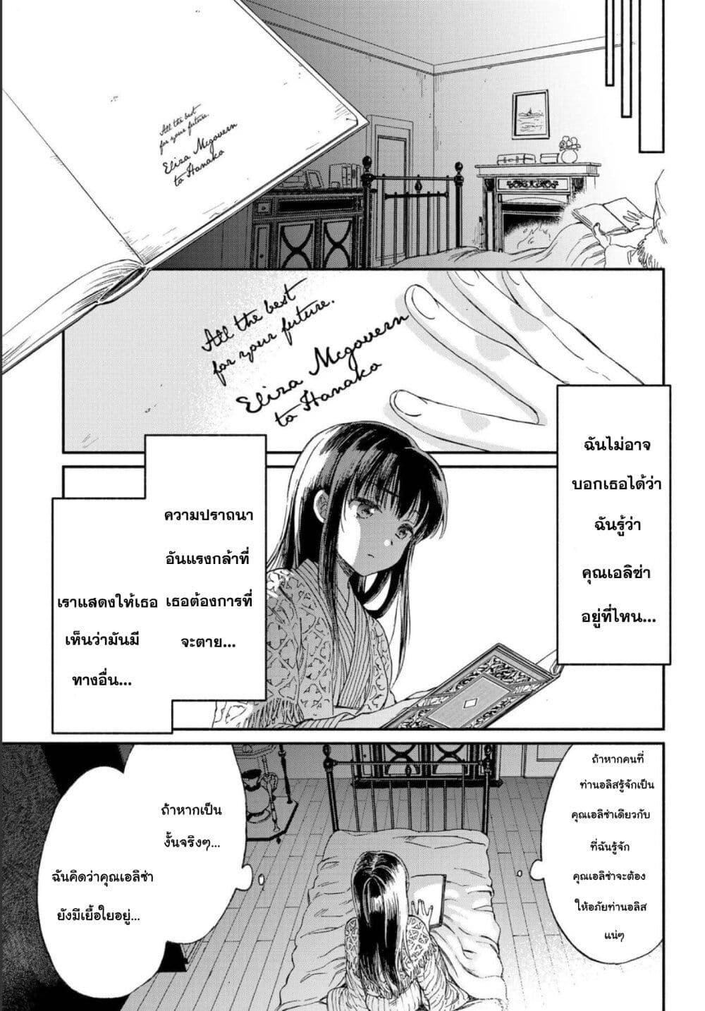 Manga-lc-com อ่านมังงะ อ่านการ์ตูน ออนไลน์ ฟรี Sayonara Rose Garden ตอนที่ 1 2 3 4 5 6 7 8 9 10 11 12 13 14 ฟรี ไม่มีโฆษณา Manga-lc - อ่าน มังงะ อ่าน การ์ตูน ออนไลน์ อ่านมังงะ ฟรี