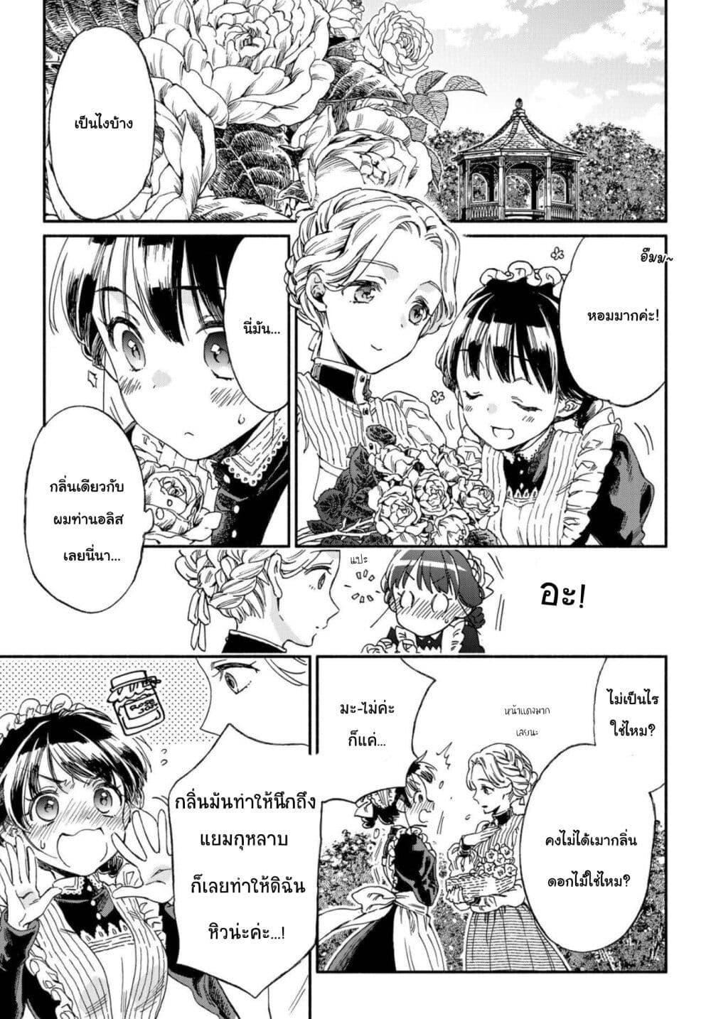 Manga-lc-com อ่านมังงะ อ่านการ์ตูน ออนไลน์ ฟรี Sayonara Rose Garden ตอนที่ 1 2 3 4 5 6 7 8 9 10 11 12 13 14 ฟรี ไม่มีโฆษณา Manga-lc - อ่าน มังงะ อ่าน การ์ตูน ออนไลน์ อ่านมังงะ ฟรี