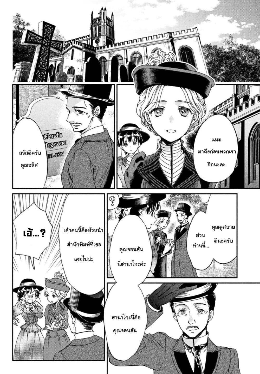 Manga-lc-com อ่านมังงะ อ่านการ์ตูน ออนไลน์ ฟรี Sayonara Rose Garden ตอนที่ 1 2 3 4 5 6 7 8 9 10 11 12 13 14 ฟรี ไม่มีโฆษณา Manga-lc - อ่าน มังงะ อ่าน การ์ตูน ออนไลน์ อ่านมังงะ ฟรี