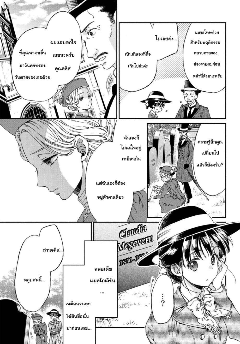 Manga-lc-com อ่านมังงะ อ่านการ์ตูน ออนไลน์ ฟรี Sayonara Rose Garden ตอนที่ 1 2 3 4 5 6 7 8 9 10 11 12 13 14 ฟรี ไม่มีโฆษณา Manga-lc - อ่าน มังงะ อ่าน การ์ตูน ออนไลน์ อ่านมังงะ ฟรี