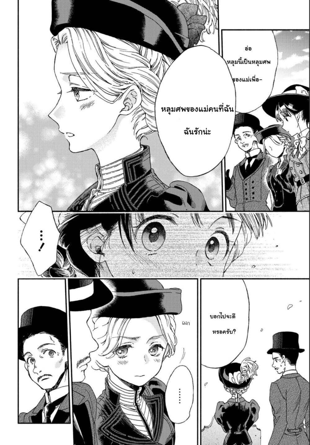 Manga-lc-com อ่านมังงะ อ่านการ์ตูน ออนไลน์ ฟรี Sayonara Rose Garden ตอนที่ 1 2 3 4 5 6 7 8 9 10 11 12 13 14 ฟรี ไม่มีโฆษณา Manga-lc - อ่าน มังงะ อ่าน การ์ตูน ออนไลน์ อ่านมังงะ ฟรี