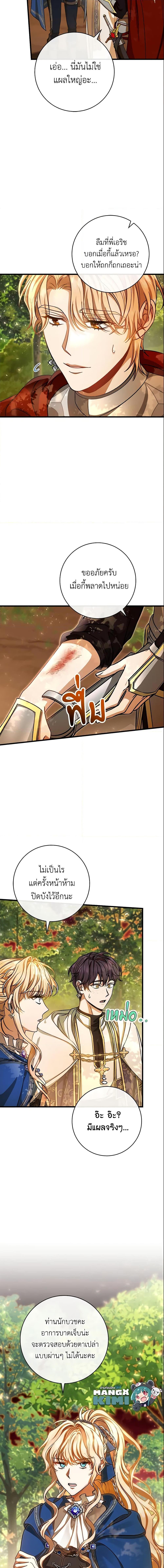 Manga-lc-com อ่านมังงะ อ่านการ์ตูน ออนไลน์ ฟรี The Hero’s Savior ตอนที่ 1 2 3 4 5 6 7 8 9 10 11 12 13 14 ฟรี ไม่มีโฆษณา Manga-lc - อ่าน มังงะ อ่าน การ์ตูน ออนไลน์ อ่านมังงะ ฟรี