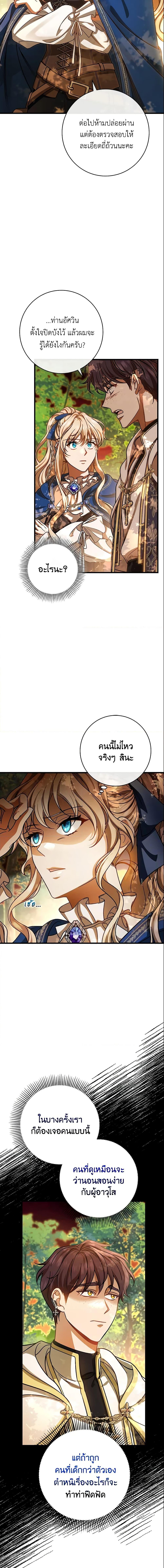 Manga-lc-com อ่านมังงะ อ่านการ์ตูน ออนไลน์ ฟรี The Hero’s Savior ตอนที่ 1 2 3 4 5 6 7 8 9 10 11 12 13 14 ฟรี ไม่มีโฆษณา Manga-lc - อ่าน มังงะ อ่าน การ์ตูน ออนไลน์ อ่านมังงะ ฟรี