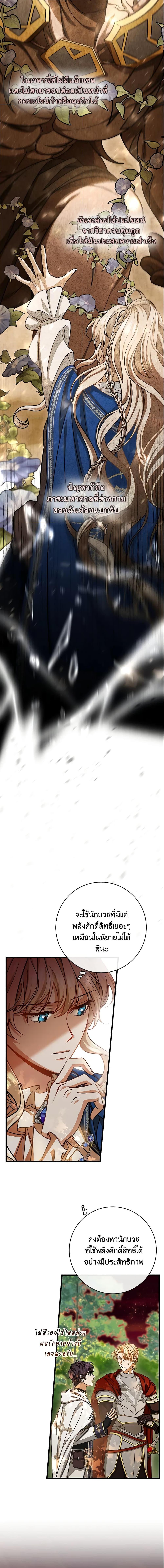 Manga-lc-com อ่านมังงะ อ่านการ์ตูน ออนไลน์ ฟรี The Hero’s Savior ตอนที่ 1 2 3 4 5 6 7 8 9 10 11 12 13 14 ฟรี ไม่มีโฆษณา Manga-lc - อ่าน มังงะ อ่าน การ์ตูน ออนไลน์ อ่านมังงะ ฟรี