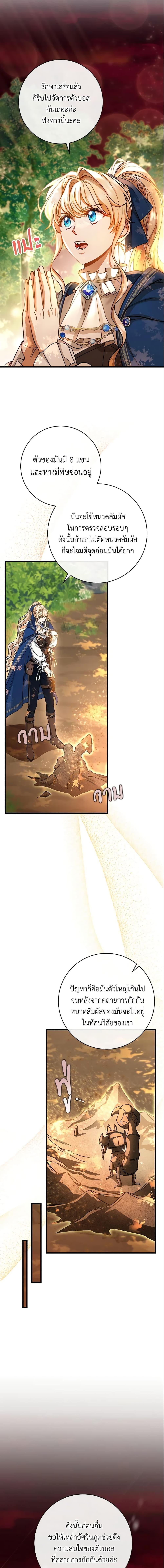 Manga-lc-com อ่านมังงะ อ่านการ์ตูน ออนไลน์ ฟรี The Hero’s Savior ตอนที่ 1 2 3 4 5 6 7 8 9 10 11 12 13 14 ฟรี ไม่มีโฆษณา Manga-lc - อ่าน มังงะ อ่าน การ์ตูน ออนไลน์ อ่านมังงะ ฟรี