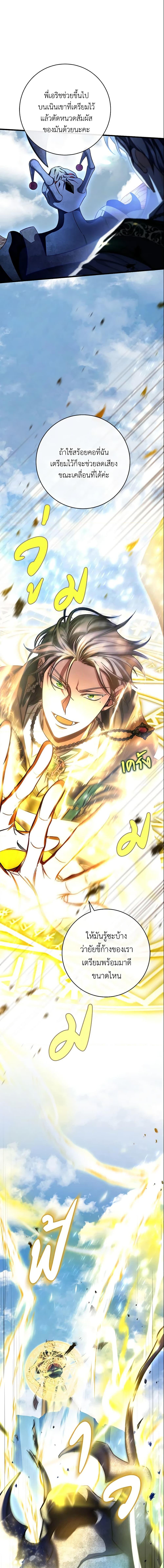 Manga-lc-com อ่านมังงะ อ่านการ์ตูน ออนไลน์ ฟรี The Hero’s Savior ตอนที่ 1 2 3 4 5 6 7 8 9 10 11 12 13 14 ฟรี ไม่มีโฆษณา Manga-lc - อ่าน มังงะ อ่าน การ์ตูน ออนไลน์ อ่านมังงะ ฟรี